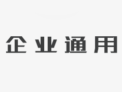 商标查询是否注册