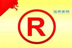 企业公司注册商标的流程和个人注册商标的流程有什么不一样?