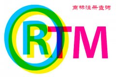 商标代理人教你如何进行查询商标?查询要注册商标能不能注册?