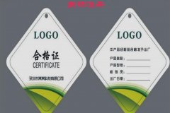 商标注册代理人教您如何读懂商标的申请状态