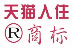 如何判断商标是否侵犯外观专利权