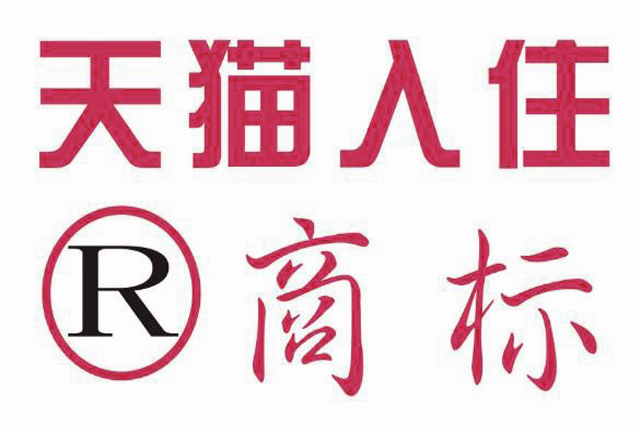 [商标注册]如何判断商标是否侵犯外观专利权