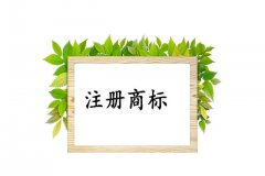 如何判断注册商标侵犯了他人的著作权?