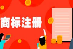 商标局是怎么审查商标申请材料的?