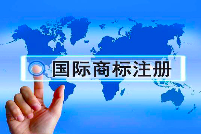 商标注册查询近似查询的作用是什么?