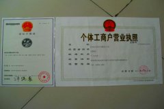 如何申请商标注册?注册商标需要多长时间?