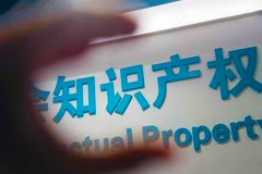 怎样分辨和甄别商标注册的违法犯罪活动