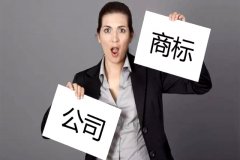 购买商标（企业在买卖商标时要看哪些因素）