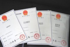 营养品和生鲜食品行业商标类别有哪些?