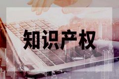 教育培训和影视音乐制作行业需要注册的商标类别推荐