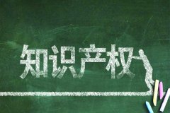 服装服饰和化妆品行业需要注册的商标类别推荐