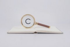 为什么申请商标的同时还要申请版权?
