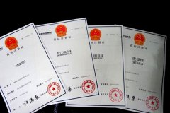商标驳回(申请注册商标被近似驳回怎么解决?)