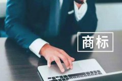 商标注册被驳回，应该如何来解决？