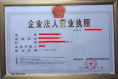 注册商标申请时间是多久才能下来?