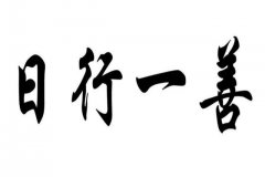 企业公司注册商标有什么作用?