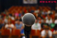 在北京做自媒体需要注册哪些类别的商标?