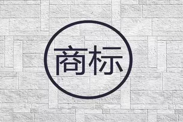 天猫对于商标有什么要求?