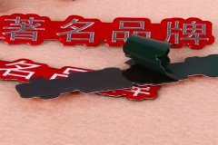 [天津商标注册公司]怎么判断一个名字是不是商标?