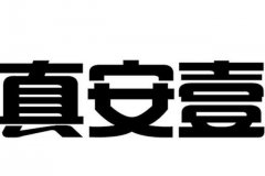 商标注册公司:介绍注册第三十五类商标神秘之处