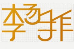 图形商标注册查询工作的重要性