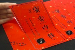 注册商标真的有这么重要吗?