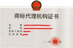 企业创业初期，没申请注册商标的四大劣势