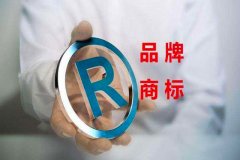 北京商标注册：注册一个商标需要什么材料?