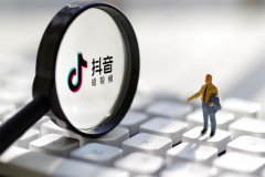 入驻抖音小店电商及自媒体怎么跨过商标门槛?