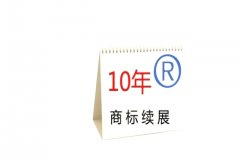【商标注册】商标的注册条件有哪些?
