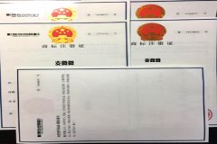 商标申请期间突然有人要购买商标怎么办?