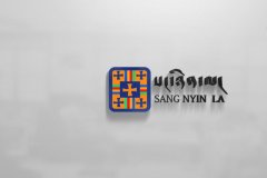 商标注册申请费用及流程