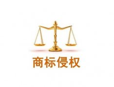 商标转让需不需要做备案?