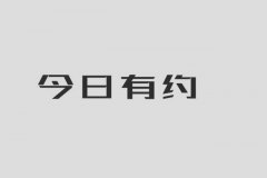 注册商标时，选择文字商标好还是图形商标哪个更好?