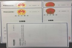 京西为什么被阿里巴巴注册了?