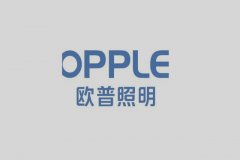 欧普公司商标防御没做好，侵权赔偿他人千万元