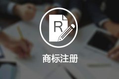 集体商标和普通商标的区别