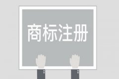 注册商标为什么要提供个体执照?