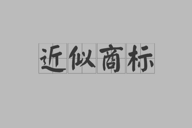 智能设备