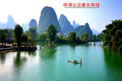 申请认定著名商标需要符合哪些条件