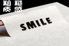 商标注册异议具体作用是什么