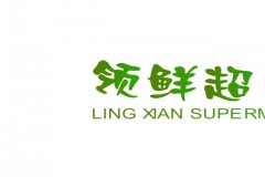 怎么注册一个商标?商标注册周期从申请到下证需要多久?