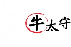 商标注册哪里有?商标期满未办理续展手续他人能注册吗?