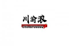申请广东商标注册一般要什么材料，商标注册时间一般是多长时间?