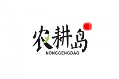 广东商标注册代理费用，怎么查个商标可不可以注册?