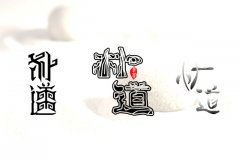 新注册商标被驳回了，还有救吗?