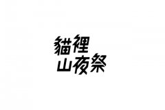商标无效宣告后几年内能重新申请