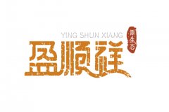阿里商标注册不通过怎么办?