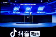 抖音没有商标注册证怎么办?