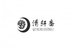 怎么知道公司LOGO是否有人注册商标，是否存在类似商标?